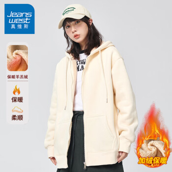 JEANSWEST 真维斯 卫衣女羊羔绒外套女秋冬2023加绒加厚连帽开衫卫衣奶白色L