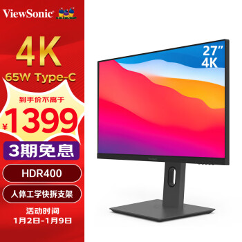 ViewSonic 优派 VX2762-4K-MHDU 27英寸 IPS FreeSync 显示器