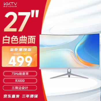 KKTV 康佳 电脑显示屏 27英寸曲面 白色K27QB