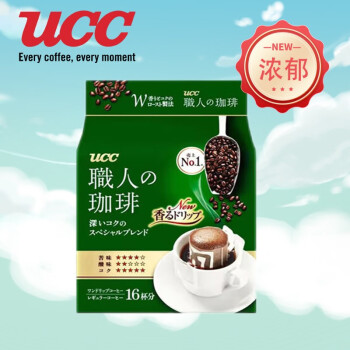 UCC 悠诗诗 日本进口悠诗诗(UCC)滴滤式职人挂耳咖啡滤挂滴漏式浓郁黑咖啡粉 绿色浓郁*16杯