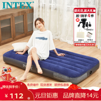 INTEX 自动充气床垫打地铺家用充气床单人便携户外野营折叠床新64757