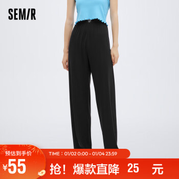 Semir 森马 休闲长裤女舒适针织运动女裤春秋款105323165016