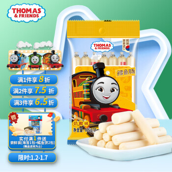 THOMAS & FRIENDS 小火车Thomas鳕鱼肠 托马斯韩国进口宝宝零食儿童鱼肉火腿肠 奶酪味105g