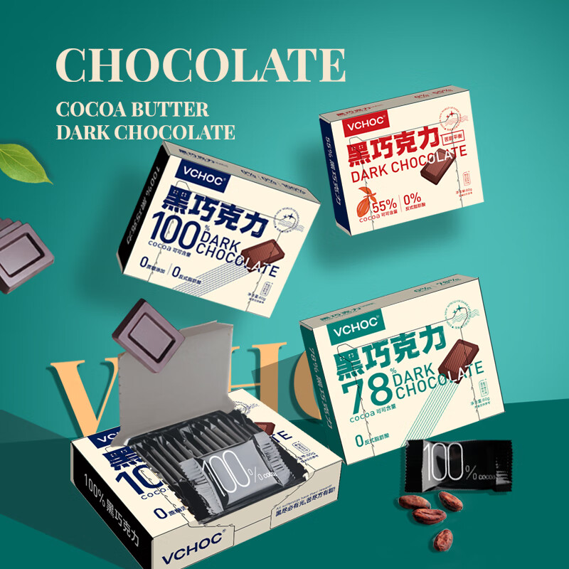 VCHOC 纯可可脂黑巧克力盒装0蔗糖100%78%55%黑巧零食糖果独立小包装 100%+78%+55%（各一盒） 券后24.9元