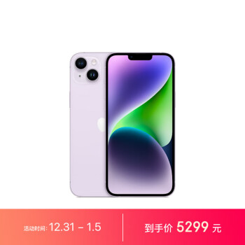 Apple 苹果 iPhone 14 Plus系列 A2888 5G手机 128GB 紫色