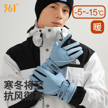 361°滑雪手套冬季男女成人防水加厚骑行保暖手套户外玩雪五指手套