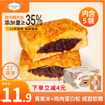 玛呖德 紫米酥松吐司面包600g