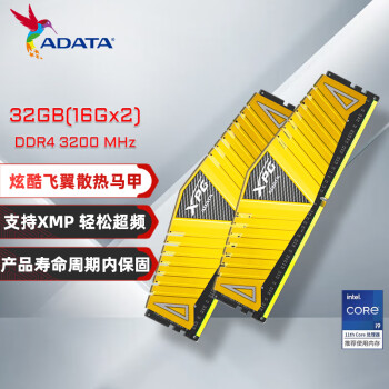 ADATA 威刚 XPG威龙Z1 DDR4 3200 16GB 金色台式机内存*2