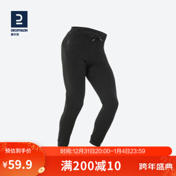 DECATHLON 迪卡侬 山地徒步摇粒绒保暖裤MH100女款-黑色M4311927