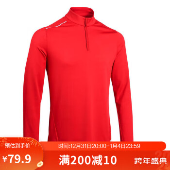 DECATHLON 迪卡侬 男士日常慢跑长袖保暖运动速干T恤(23新)石榴红XL 4906300