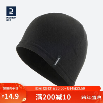 DECATHLON 迪卡侬 帽子儿童滑雪摇粒绒帽WEDZE2