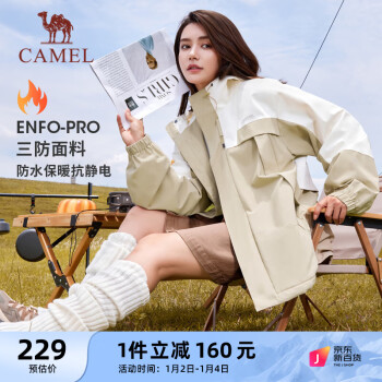 CAMEL 骆驼 加绒运动外套女休闲防泼水户外风衣 J23CA6L6023 卡其 XL