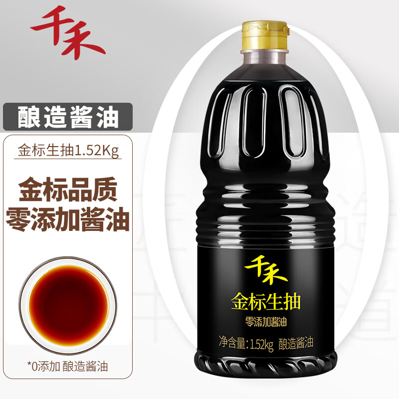 千禾 零添加生抽酱油 1.52KG 6.68元