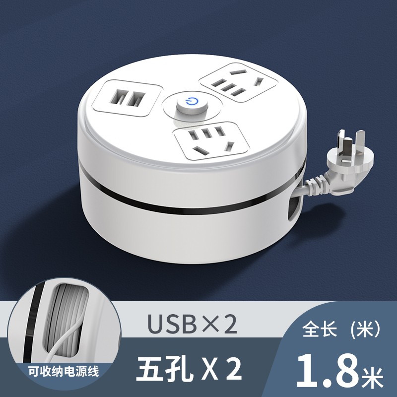 有券的上：HUANWANG 船王 隐藏式收纳插排 二插位+USB口 1.8米 券后17.8元