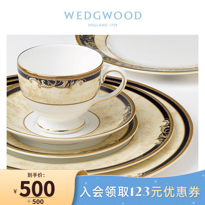 WEDGWOOD 威基伍德丰饶之角小饭碗骨瓷餐碗餐具欧式礼盒50135804077 500元