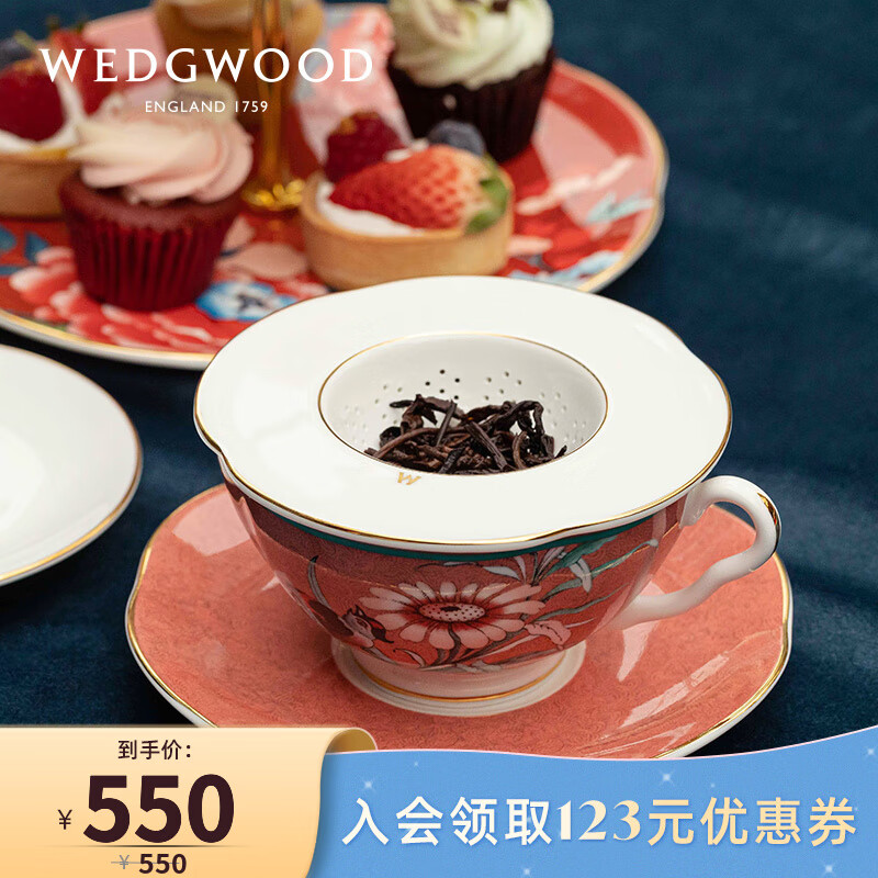 WEDGWOOD 威基伍德茶漏茶滤器欧式精选骨瓷茶叶过滤器餐具配件滤茶器 550元