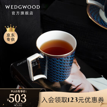 WEDGWOOD 威基伍德拜占庭蓝色马克杯骨瓷杯子咖啡杯茶水杯