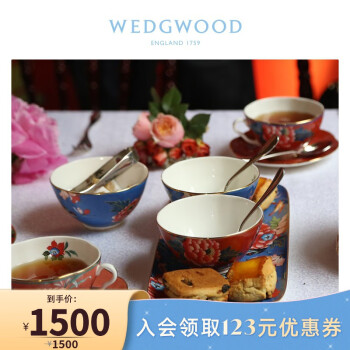 WEDGWOOD 威基伍德嫣红牡丹小碗四件组骨瓷饭碗餐具礼盒套装