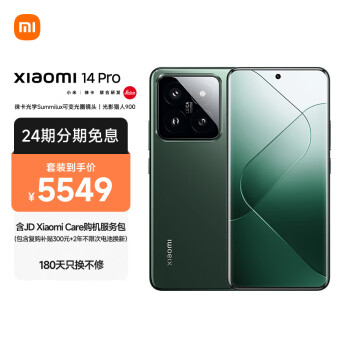 Xiaomi 小米 14 徕卡可变光圈镜头 光影猎900 OS 8Gen3 16+512   5G[MI Care]