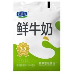 京东百亿补贴：君乐宝鲜牛奶 0.09秒超瞬时杀菌 200ml*12袋 30.5元 包邮