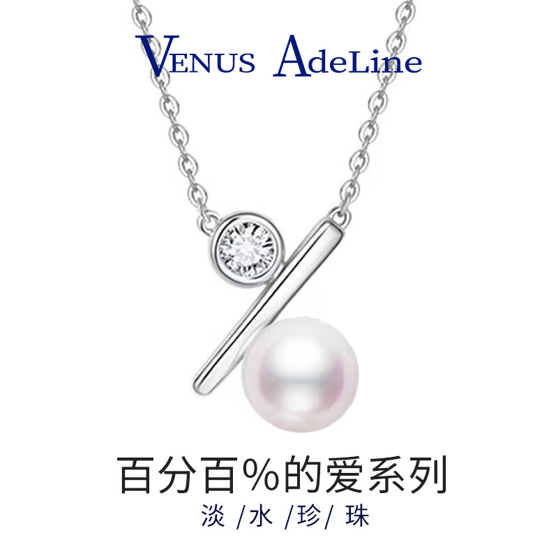 VENUS ADELINE plus會員：VENUS ADELINE 百分比珍珠項鏈 券后149元