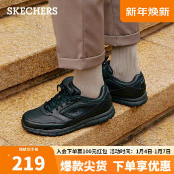 SKECHERS 斯凯奇 皮鞋男商务休闲鞋男低帮系带缓震软底耐磨通勤男鞋77156 BLK 42.5