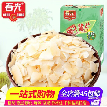 CHUNGUANG 春光 海南特產(chǎn)春光椰子脆片60g