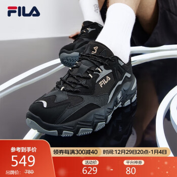 FILA 斐樂 官方跑步鞋男鞋2023年秋冬季休閑鞋運(yùn)動(dòng)鞋撞色輕便掠奪者