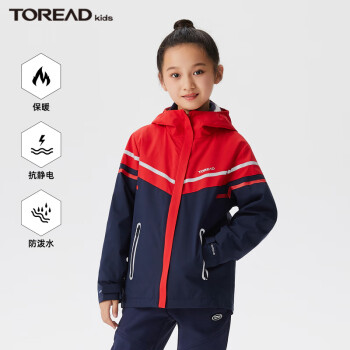 移动端：TOREAD kids 探路者儿童三合一冲锋衣男女新品防风保暖防泼水外套 宝石红QAWWBL95126 120/60