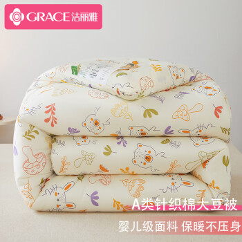 GRACE 洁丽雅 A类面料5%大豆纤维加厚冬被约8斤200*230cm欢乐谷