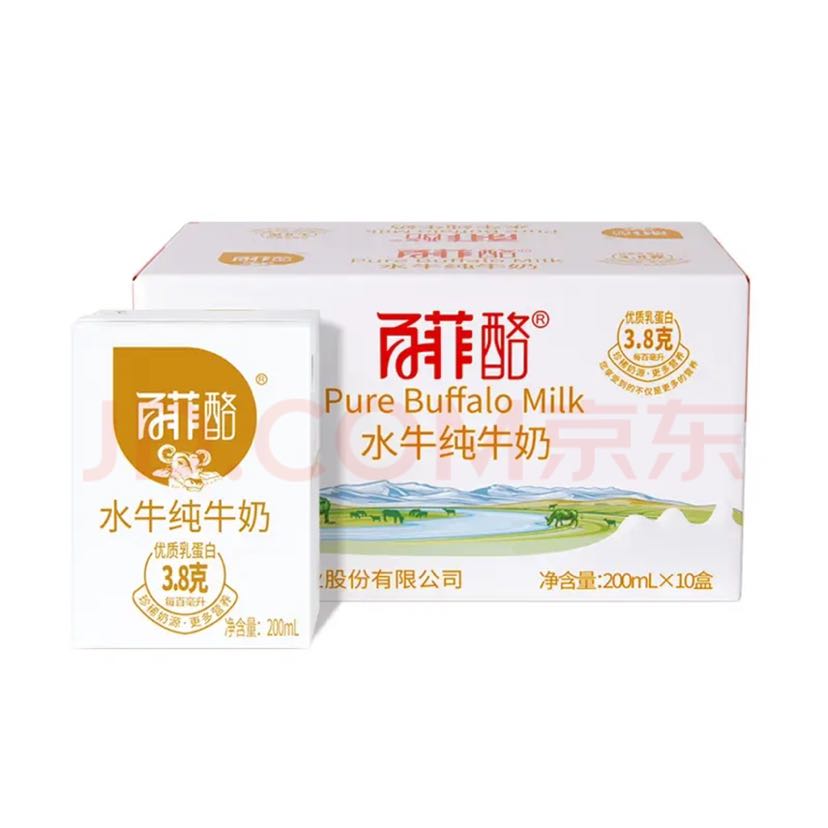 BONUS 百菲酪 水牛纯奶 整箱学生成人营养早餐奶纯牛奶 200ml*10盒*1箱 37.45元（需买2件，需用券）