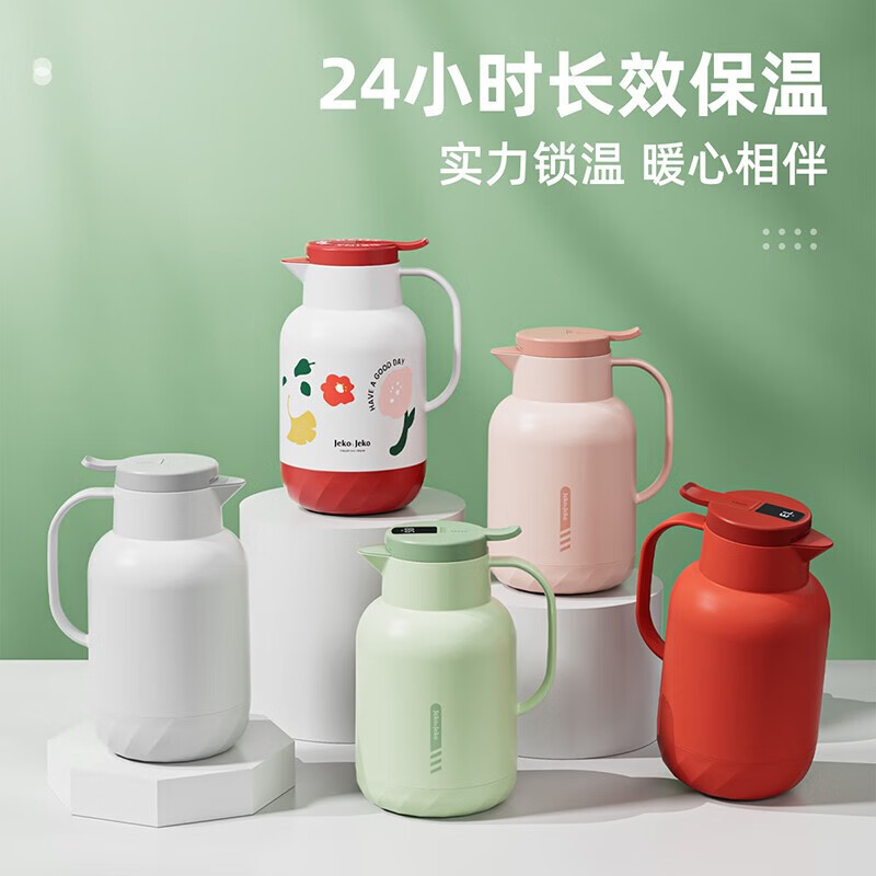 Jeko&Jeko 捷扣 玻璃內(nèi)膽保溫壺 1.3L 38.9元