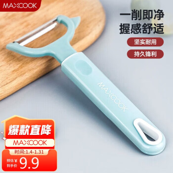 MAXCOOK 美厨 削皮刀削皮器 不锈钢刨刀瓜刨刮皮刀 蔬菜水果刀 MCBF-105
