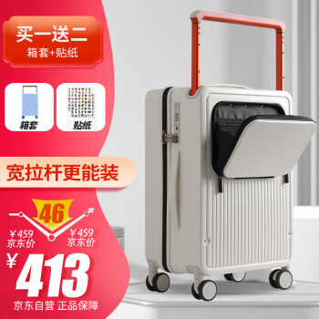 victoriatourist 維多利亞旅行者 行李箱20英寸大容量萬向輪拉桿箱干濕分離旅行箱登機箱密碼箱T003
