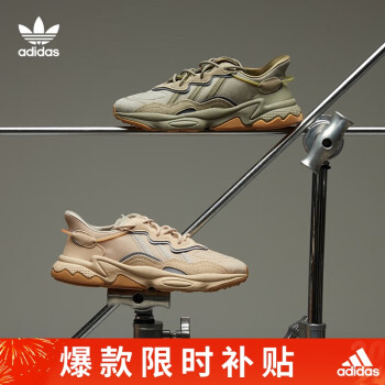 adidas 阿迪达斯 三叶草 中性 OZWEEGO 运动 休闲鞋 EE6461