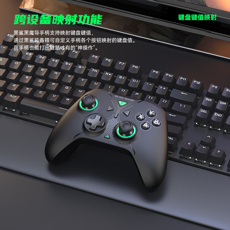 BLACK SHARK 黑鲨 黑魔导 无线游戏手柄 189元（双重优惠）