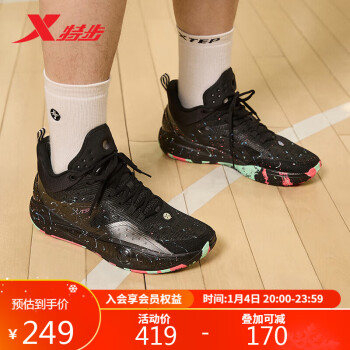 XTEP 特步 锋芒1代篮球鞋实战耐磨 黑/荧光山茶红 42