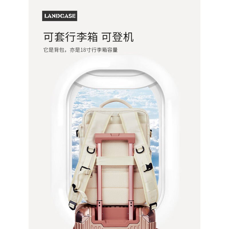 Landcase 背包旅行包女大容量双肩包5162米色小号 131.1元