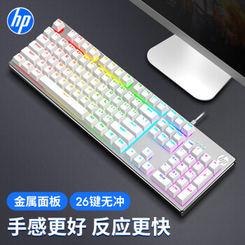 HP 惠普 K500 104键 有线薄膜键盘 白色 混光