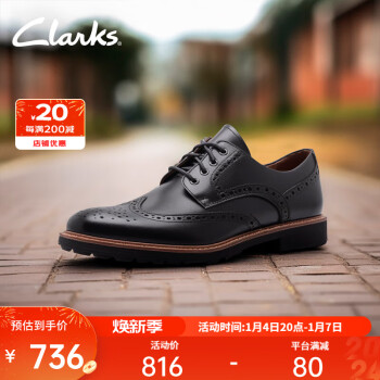 Clarks 其乐 Batcombe Wing 男士商务正装德比鞋