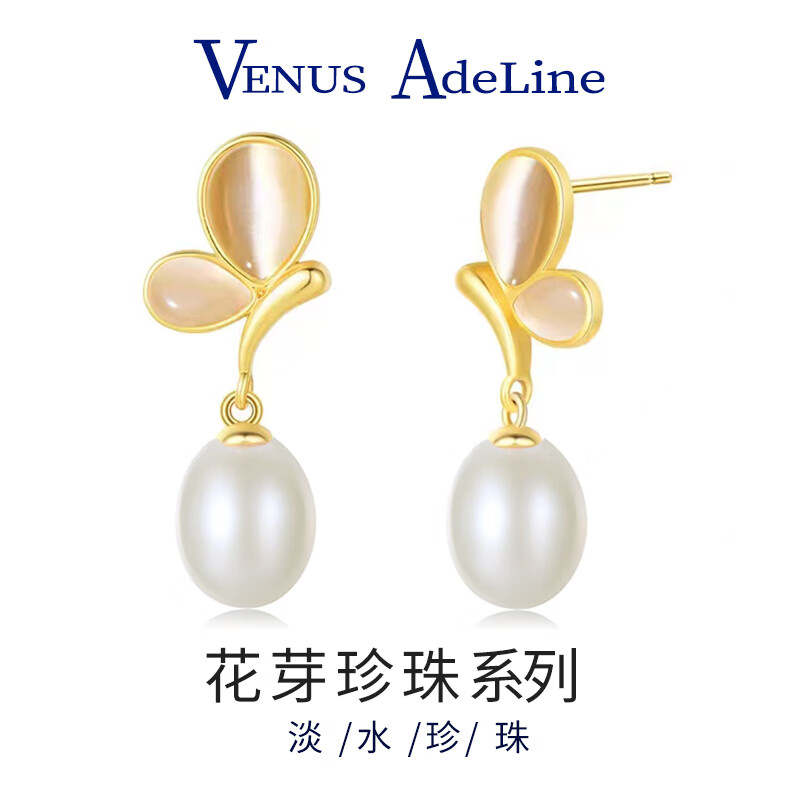 VENUS ADELINE蝴蝶耳環(huán)女銀針淡水珍珠耳飾 券后99元