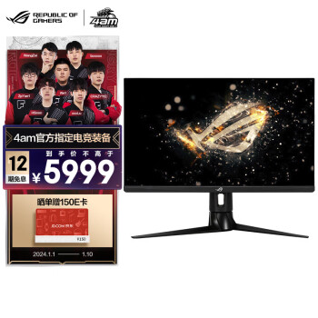 ASUS 华硕 XG32UQ 32英寸 IPS G-sync FreeSync 显示器