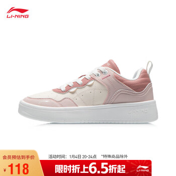 LI-NING 李宁 行初丨经典休闲鞋女鞋板鞋2023低帮运动鞋AGCT406