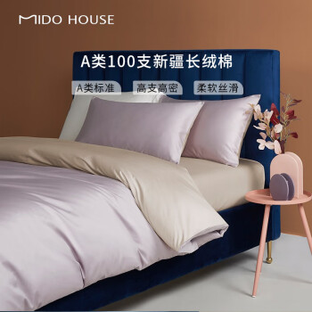 MIDO HOUSE 铭都家居 铭都100支新疆长绒棉全棉床上四件套贡缎被套纯棉套件 1.5m床单款