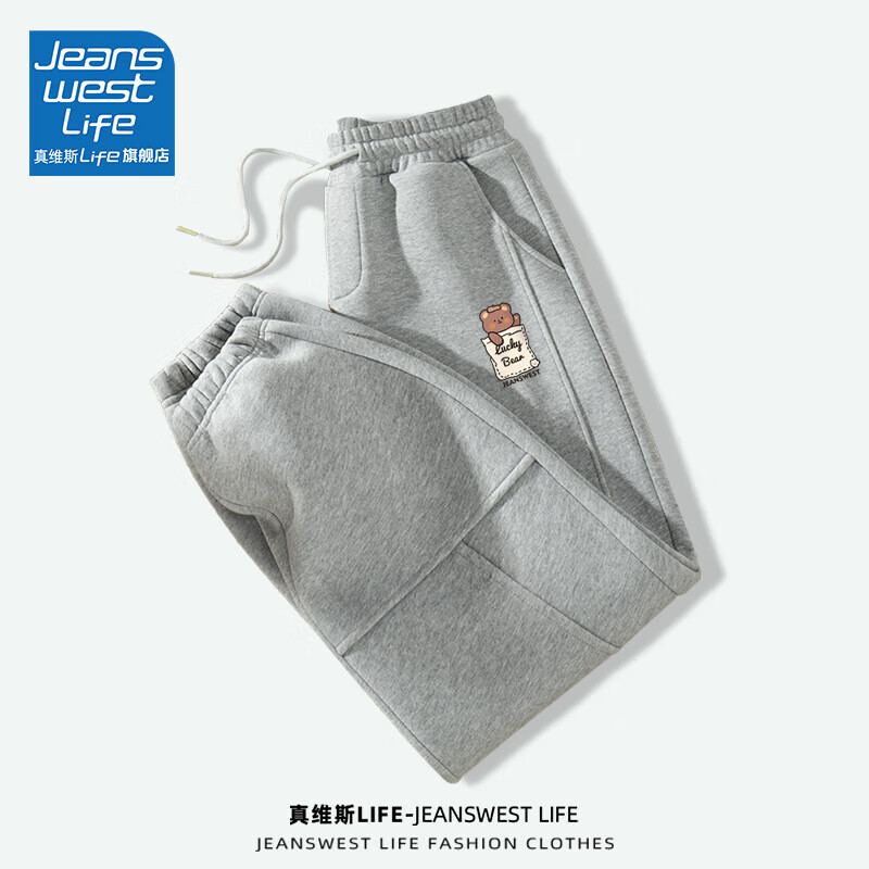 JEANSWEST LIFE 真维斯裤子男士春秋重磅宽松休闲束脚裤可爱熊青少年潮流长裤 79.9元