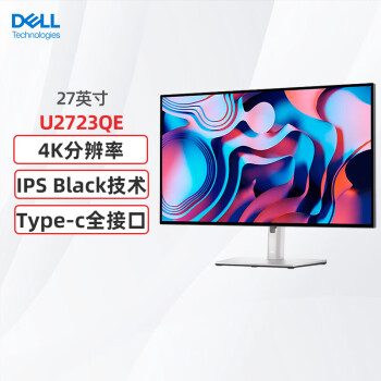 移动端：DELL 戴尔 U系列 U2720Q 27英寸 IPS 显示器（3840×2160、60Hz、99%sRGB、HDR400、Type-C 90W)