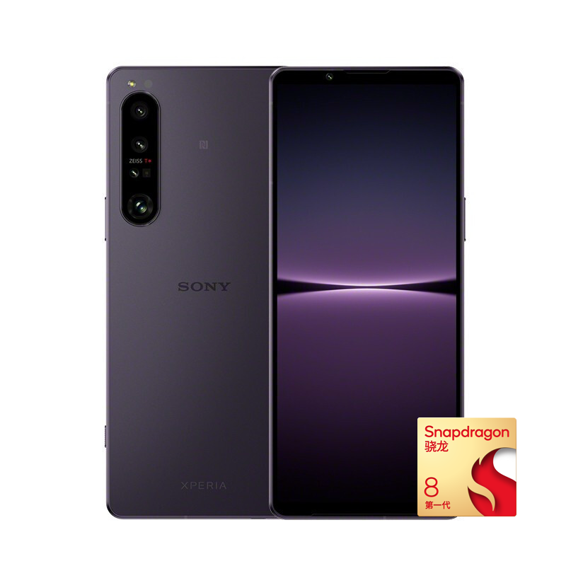 SONY 索尼 Xperia 1 IV 5G手機(jī) 12GB+256GB 暮霞紫 代驍龍8 4299元