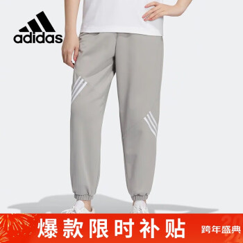 adidas 阿迪达斯 秋季时尚潮流运动透气舒适女装休闲运动跑步裤H44734 A/L