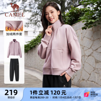 CAMEL 骆驼 加绒运动服套装女立领休闲两件套 C23CA9L3019-1 暗粉色 S