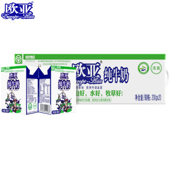 移动端：Europe-Asia 欧亚 纯牛奶200g*20盒整箱 绿色食品 云南高原牧场